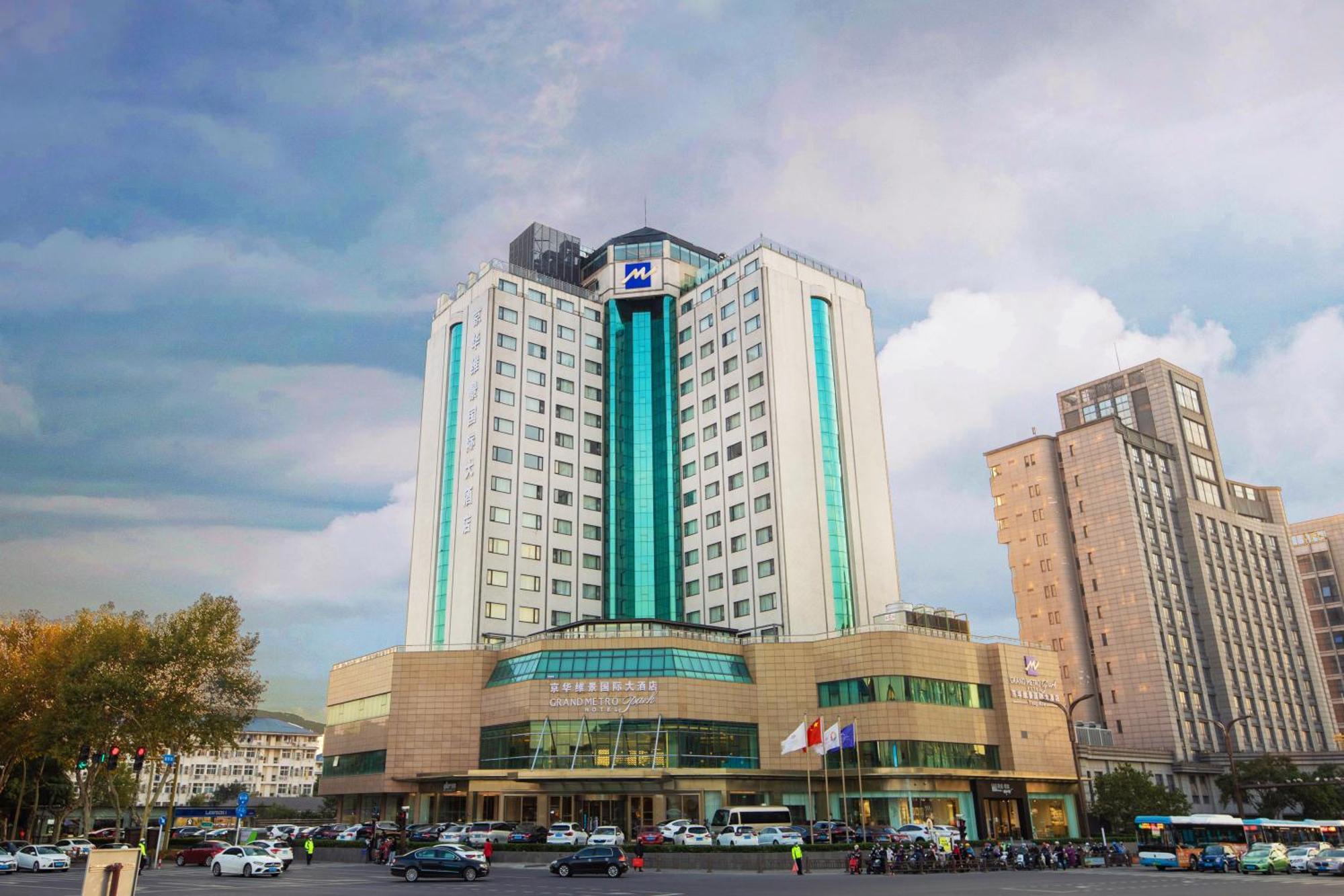 Hotel Courtyard By Marriott Yangzhou Exterior foto