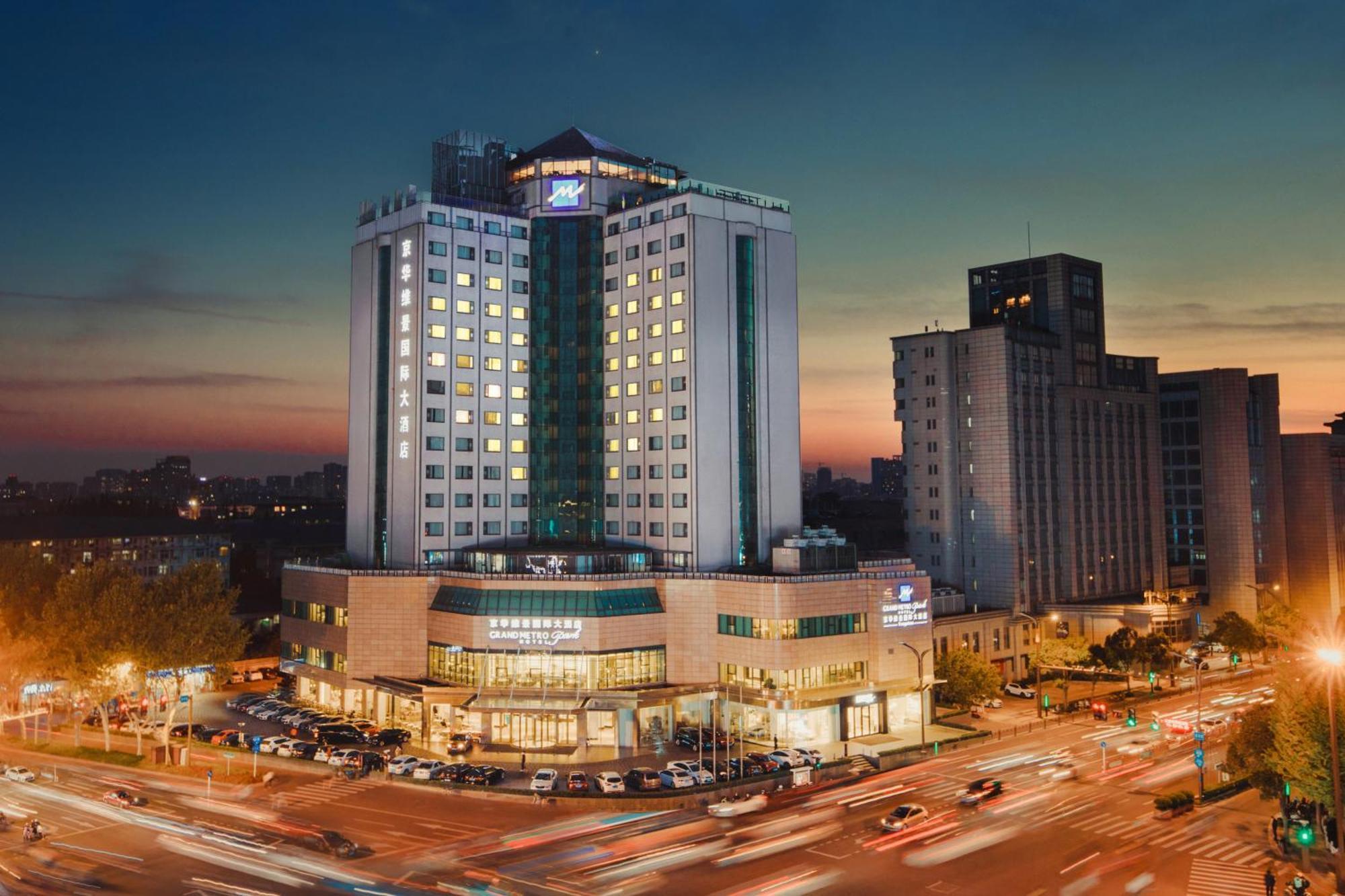 Hotel Courtyard By Marriott Yangzhou Exterior foto